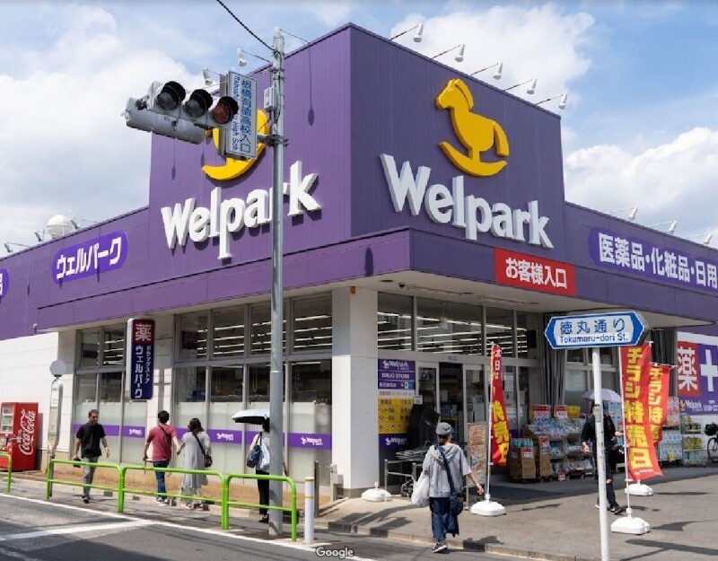 ハイム栄 ウェルパーク東武練馬店
