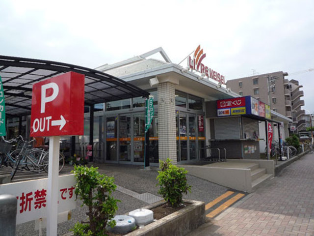 フォーブル幕張Ⅱ0102号室 リブレ京成幕張本郷店