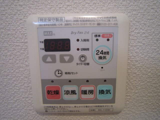 Ｃｈａｔｅａｕ 部屋設備