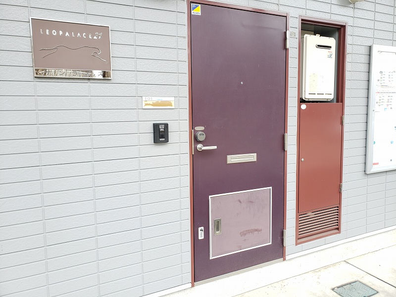 レオパレスサンライズ203号室 部屋その他