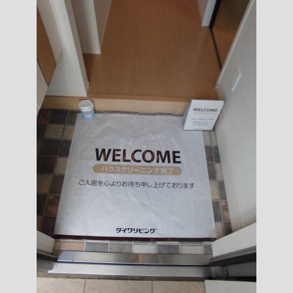 スカイヒル101号室 玄関