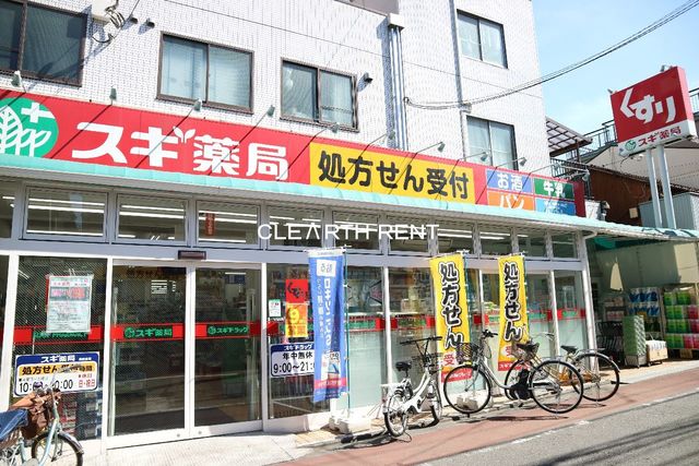 コンシェリア品川南THE GRAND RESIDENCE 【ドラッグストア】スギ薬局 南大井店まで440ｍ