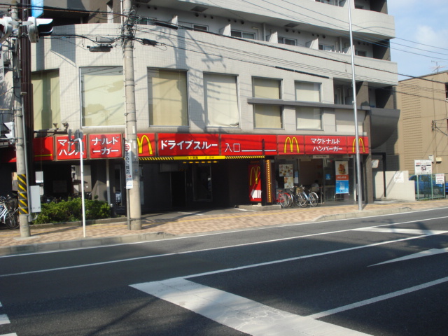 楪 マクドナルド登戸店まで1,182ｍ