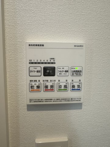 ベイルームグラン扇町WEST302号室 部屋設備