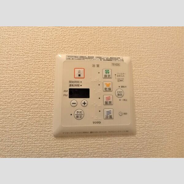 アルカンシェル北越谷106号室 浴室換気乾燥暖房機