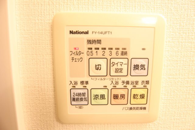 プライムアーバン中目黒 浴室乾燥リモコン※参考写真