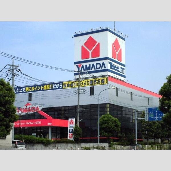 フェルムバレ ヤマダ電機テックランド浦和店(642m)