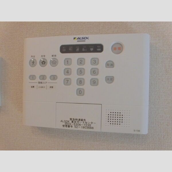 プライム メゾン201号室 ALSOKホームセキュリティ