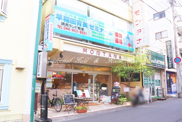 ｂ’ＣＡＳＡ読売ランド前ｒｅ－ｂｏｒｎ 【スイーツ】モンタナまで734ｍ