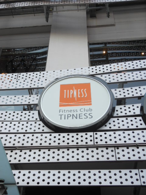ガーラ・ステーション明大前10階 「ティップネス」ジム