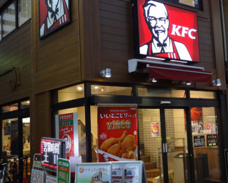 KNOTS大山／ノッツ大山904号室 【ファーストフード】ケンタッキーフライドチキン 大山店まで688ｍ