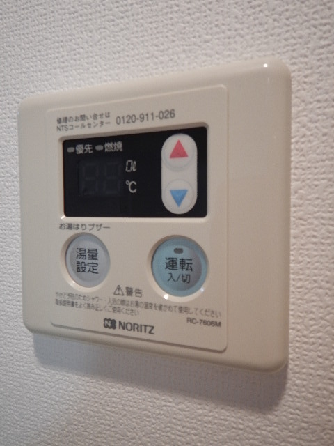 ガラ・ステーション岩本町North 部屋設備