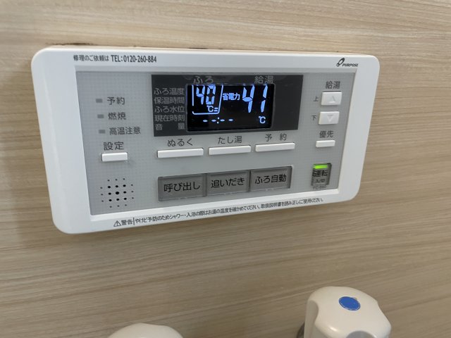 スクウェア二俣川103号室 部屋設備