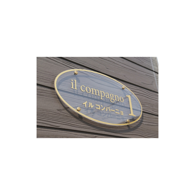 ｉｌ　ｃｏｍｐａｇｎｏ　Ⅰ 外観