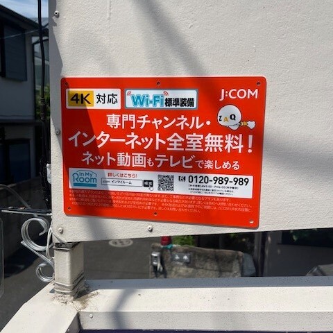 シャムロック2階 部屋その他