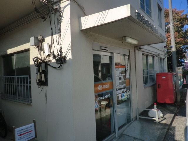 昭栄ホームズＡ棟0102号室 横浜妙蓮寺郵便局