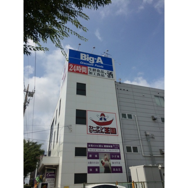 アンプルール フェール 上永谷 周辺