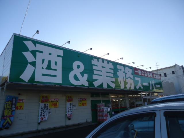 カルム荒幡 業務スーパー所沢下山口店まで952ｍ