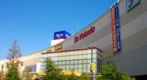 メゾンドリバージュ3階 イトーヨーカドーアリオ亀有店