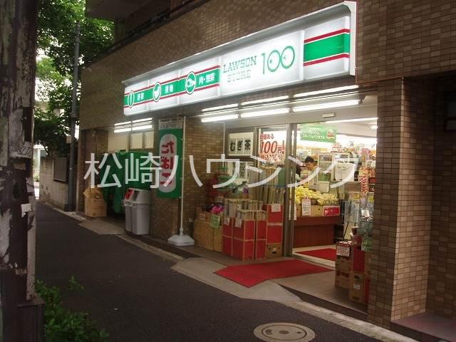アルトリオ ローソンストア100　中野新井四丁目店