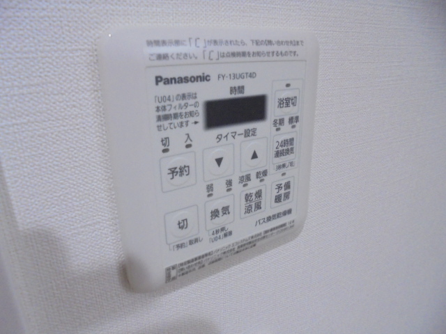 ルベイジュ久が原 部屋設備