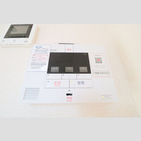AZURE101号室 SECOMホームセキュリティ