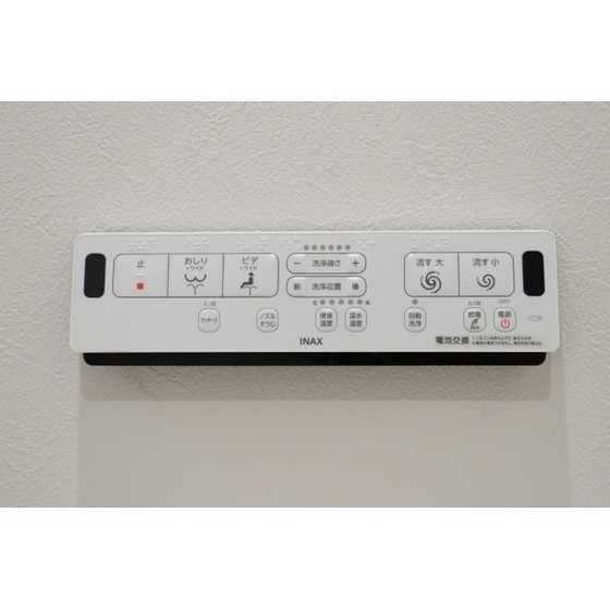 グランドール足立0101号室 ウォシュレット