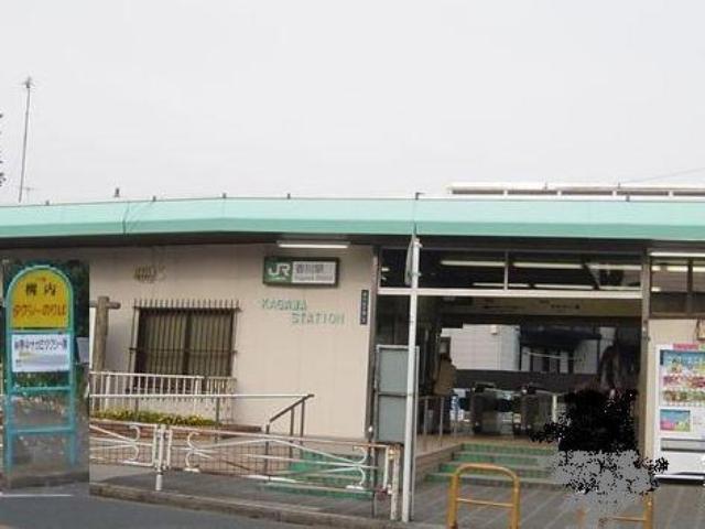 グリーンヒルズ香川 香川駅まで200ｍ