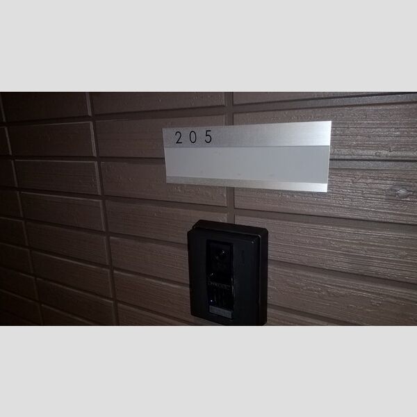 アンジュール大谷口 モニターインターホン・表札