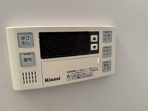 メゾン吉祥 お風呂のスイッチ　※前回募集時2024年6月撮影