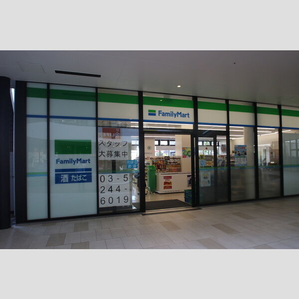 M HOUSE GRANDE ファミリーマートポンテポルタ千住店(約450m)