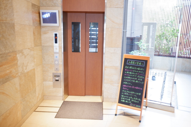 リオ・ヴェルデ0204号室 その他共有部分