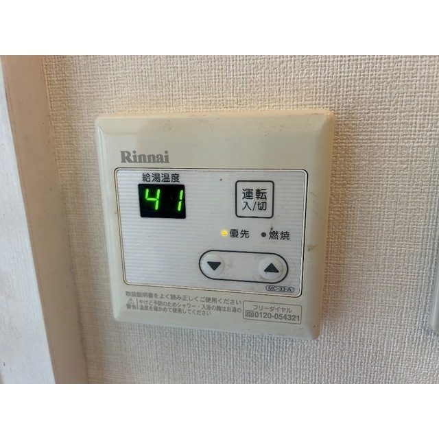 ＮＫハイム元郷107号室 部屋その他