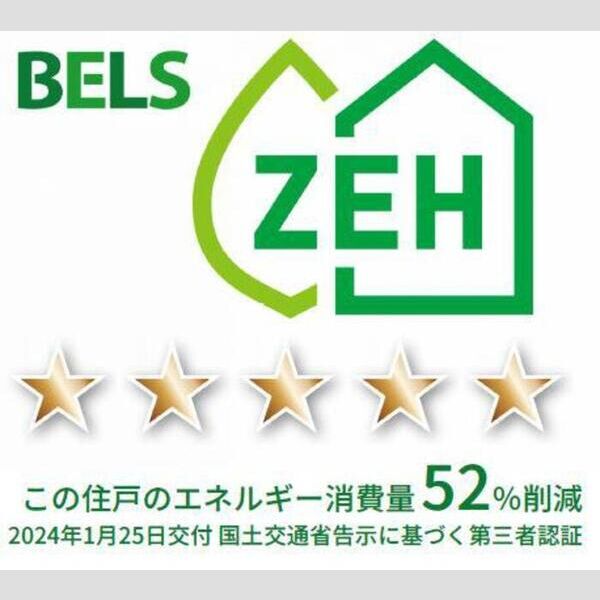 グレイス三郷303号室 部屋その他