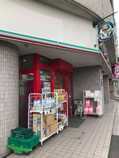 サンシティヤマ1階 まいばすけっと港北樽町店