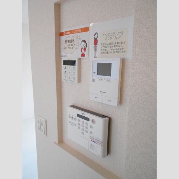 Acorde セキュリティ等