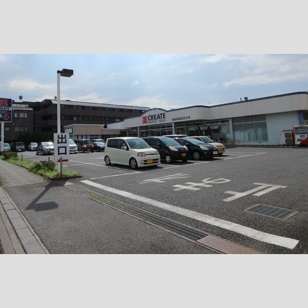 マルベリー103号室 クリエイト　新磯野店