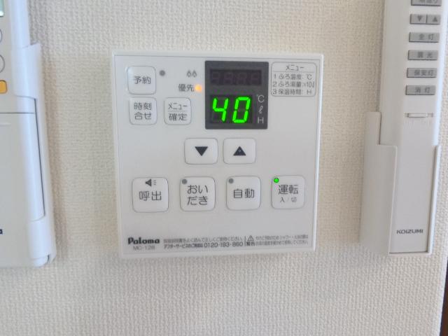 コンフィード 給湯器