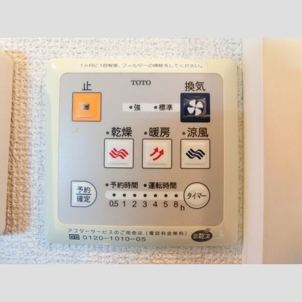 学遊館111号室 部屋その他