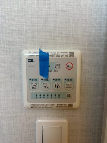 DIPS西新井101号室 部屋設備