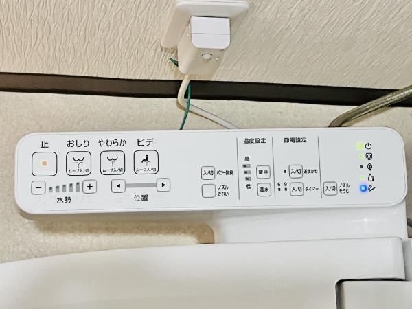 グリーンヒル平和島7階 トイレ