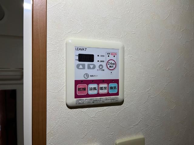 Ｒｅｙ・Ｄｒｅａｍｓ 浴室乾燥パネル