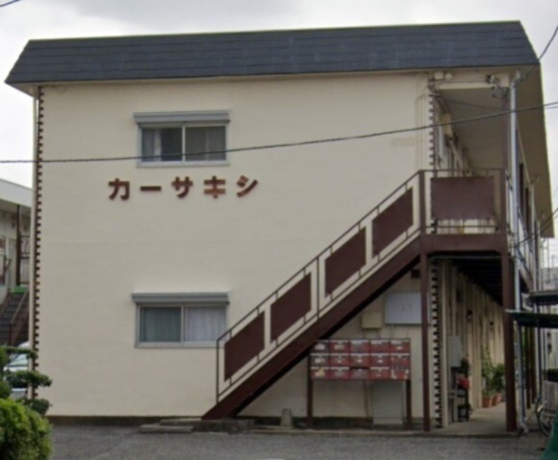 カーサキシ2階 外観