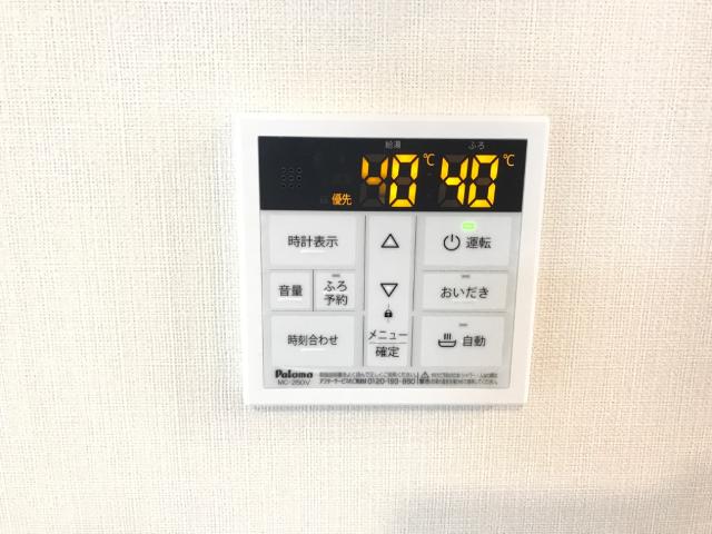 モンテ　アロ 給湯器リモコン