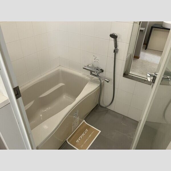 ガーデンヒルズ　B202号室 浴室