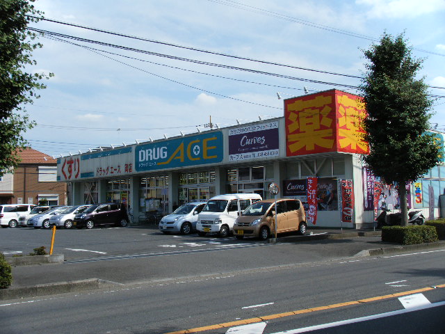 ユヌ　ブリーズ ドラッグ・エース岡店まで745ｍ