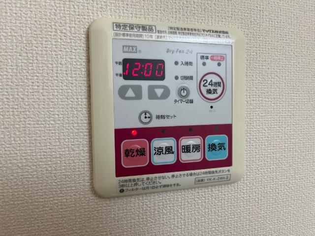 コンフォース101号室 浴室乾燥機
