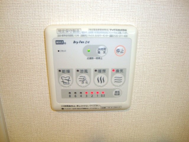 レリーフⅡ201号室 浴室乾燥機