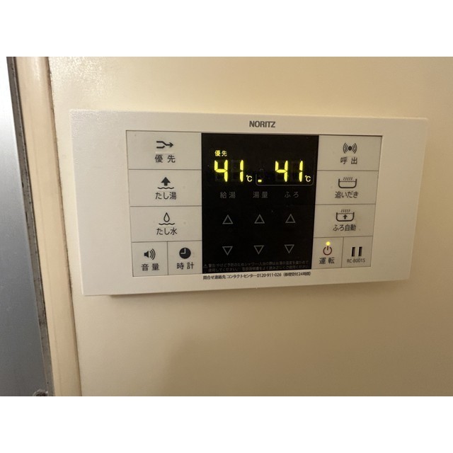 リュミエ川口　旧グリーンヒルハイツ403号室 部屋その他