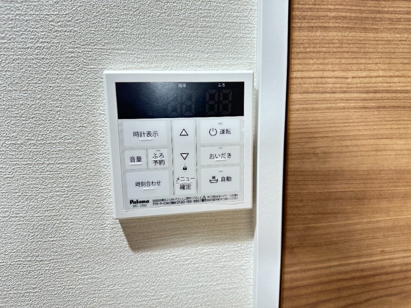 仮称）飯山満町共同住宅2階 部屋その他